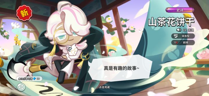 啊？？？？？截图