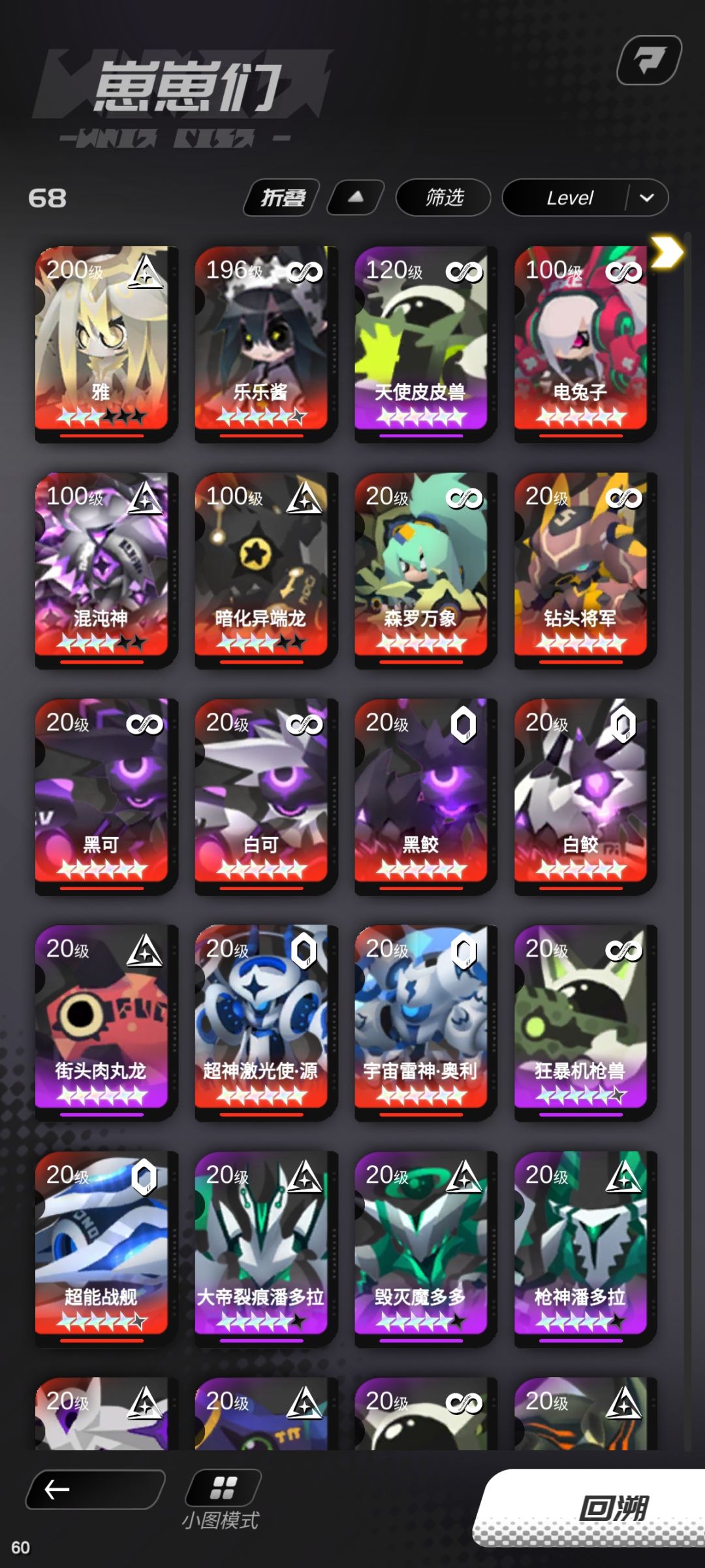 我承认我之前有点大声 2