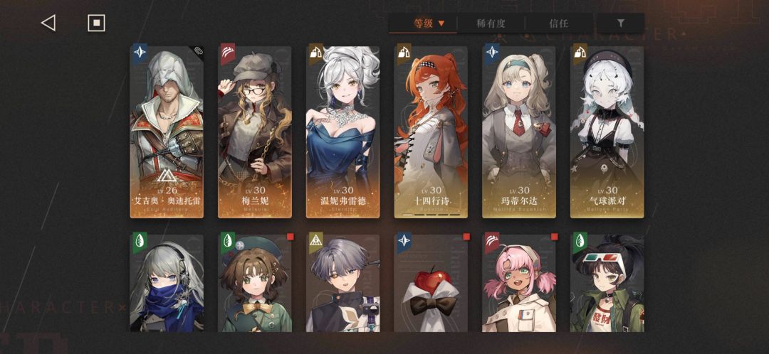 微尘也太缺了吧 2
