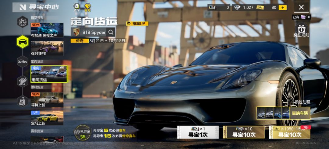 新手回归该怎么选 3