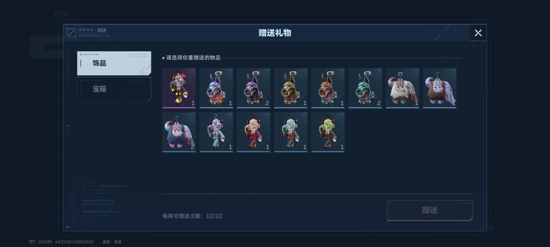 有没有换的,还缺三个 1