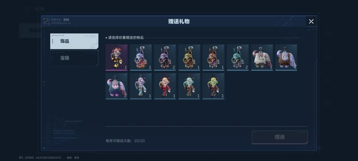 有没有换的,还缺三个截图