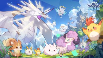 （已开奖）🎁分享星灵搭配思路，赢取占卜水晶球奖励~