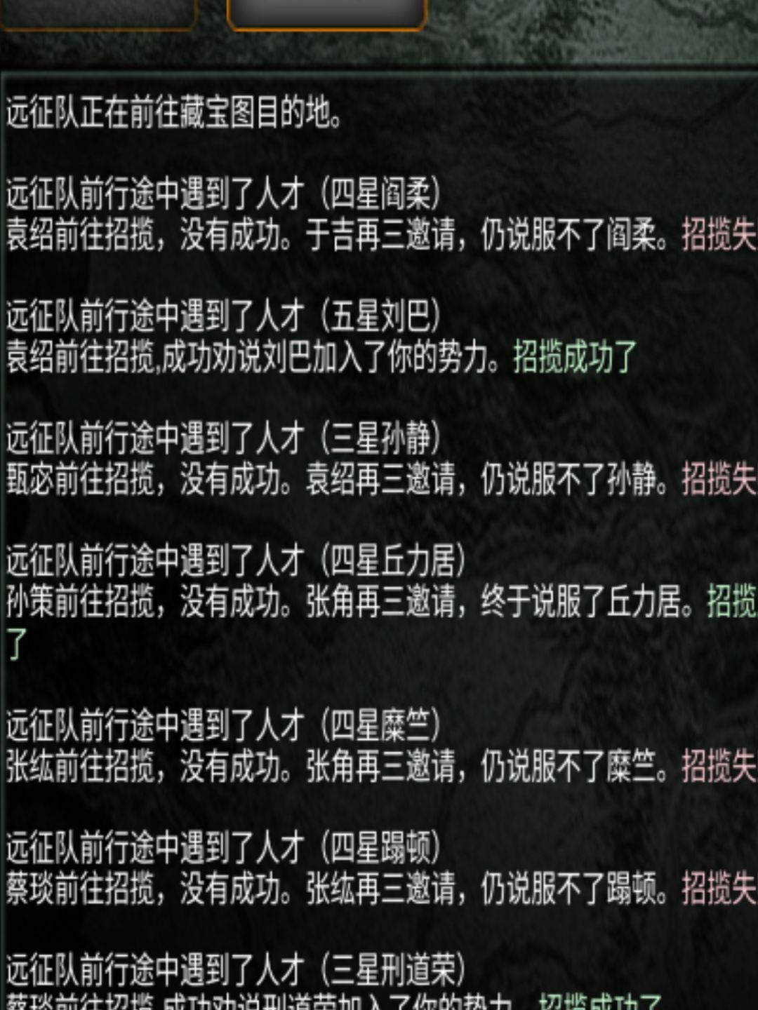 最后一只刘巴终于集齐 2