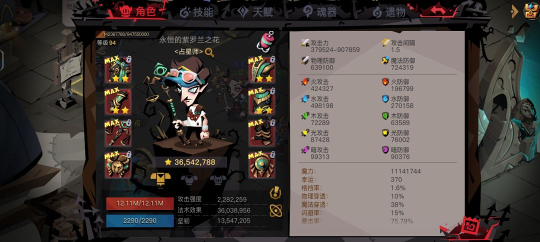 想想什么东西看起来比较震撼 1