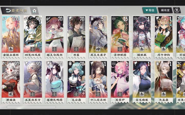 白嫖党390抽截图