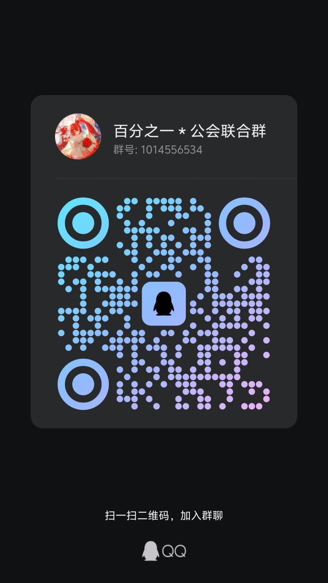 【百分之一】超弦榜单第四期（2025.2.9） 2