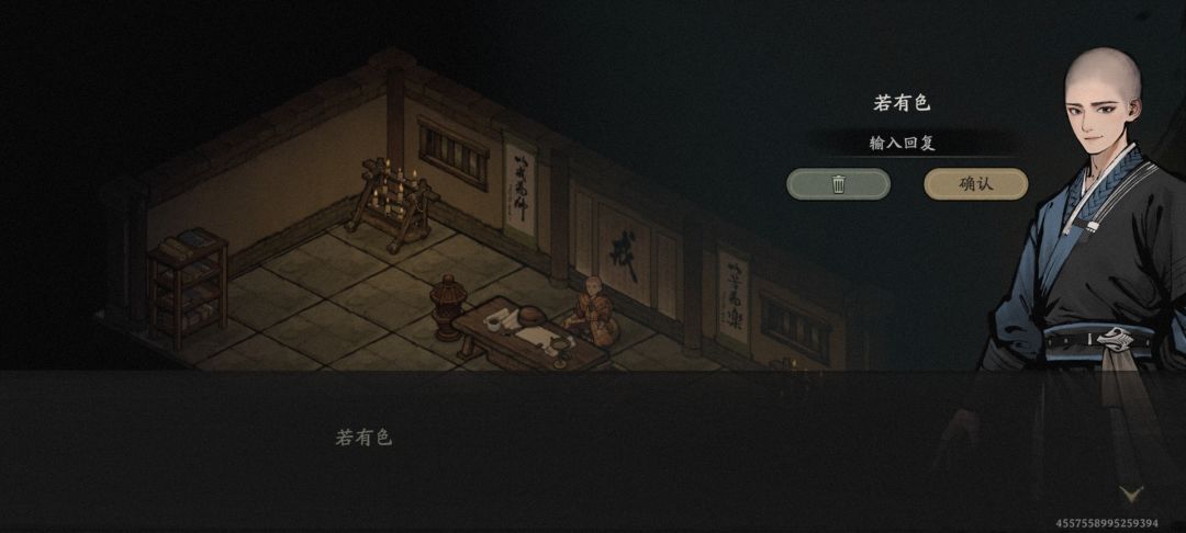 救救孩子 1