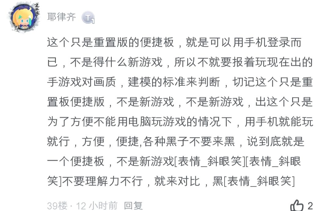 怎么赤石这么起劲啊?不愧是15提纯出来的 9