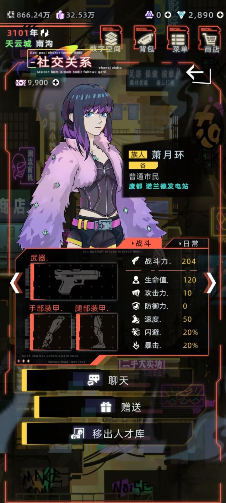 这个发型真的是能刷出来的吗?截图