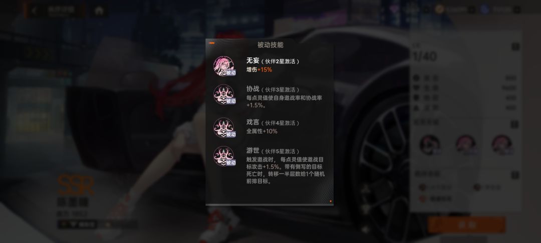 萌新单核零队设想 3
