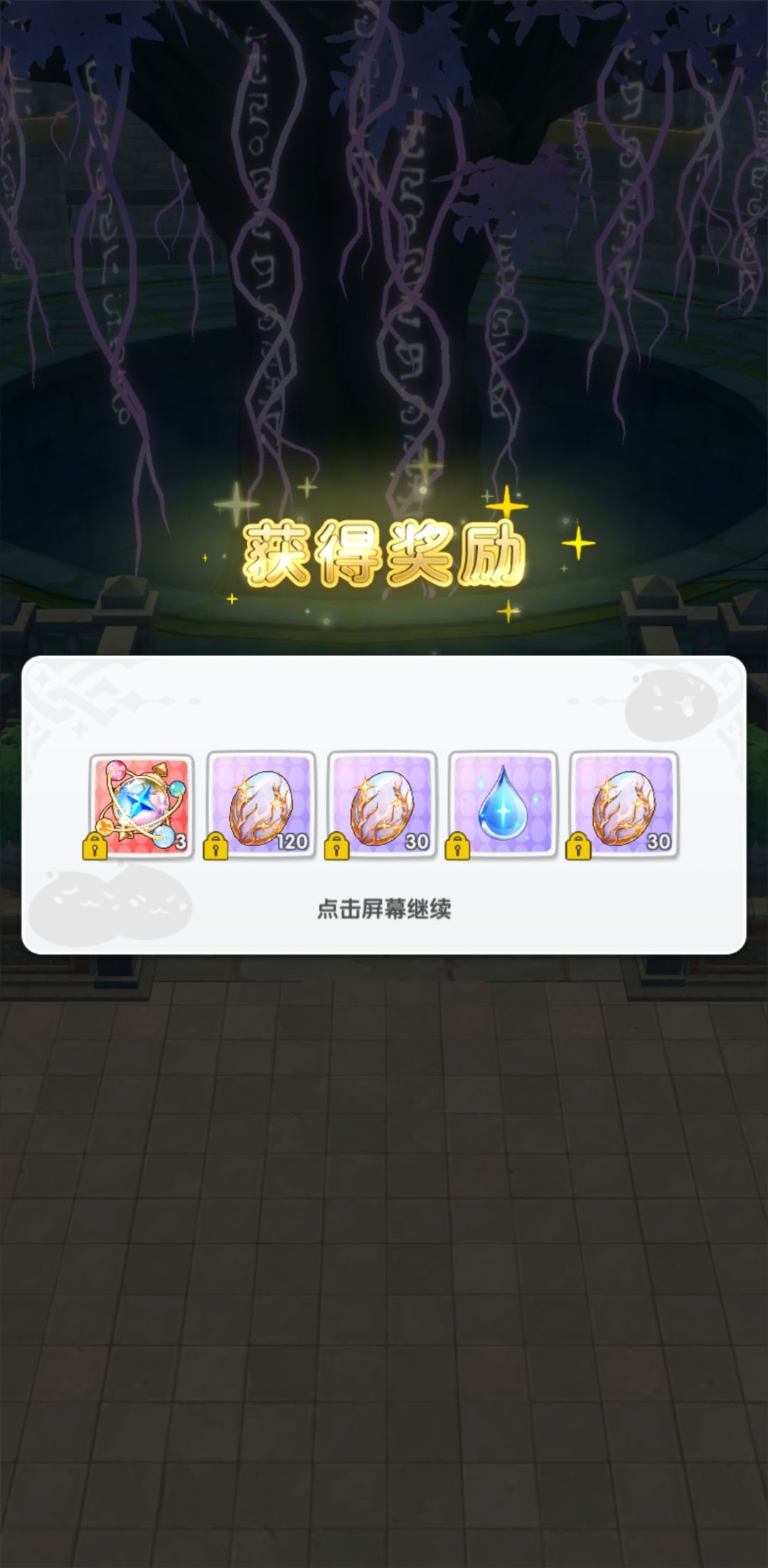 圆梦大巴,提升50%秒伤 1