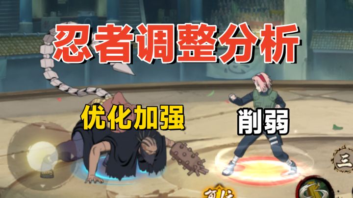 绯流琥蝎基础体验和强度提升,百豪樱快速削弱,漩涡面麻减后摇截图