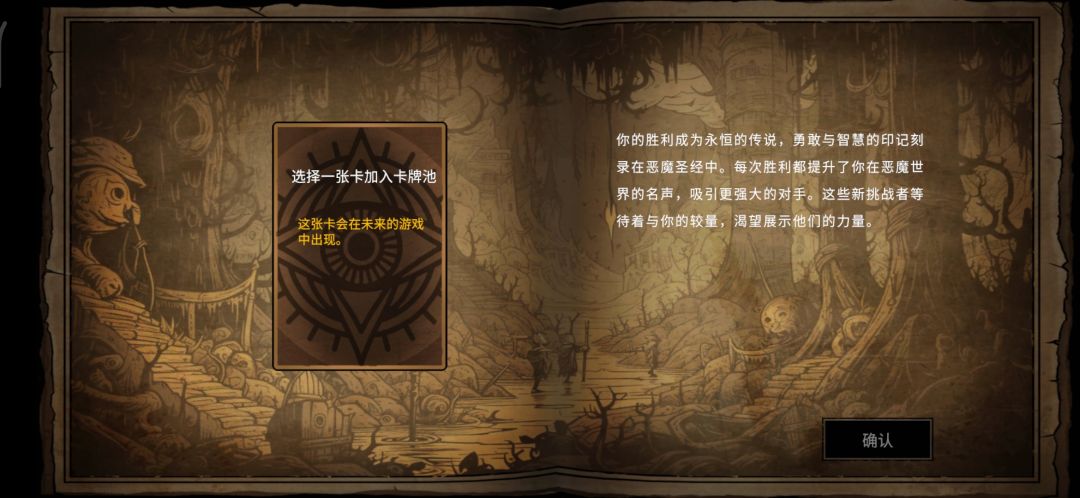 糖果灾难2陷阱大师外服手游可以玩了 6