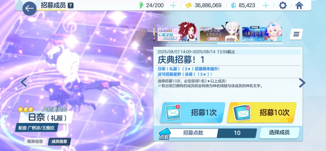 10抽拿下,祝大家好运连连!! 1