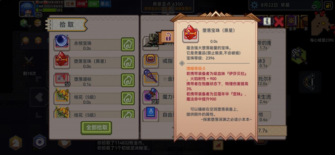双黄蛋 2