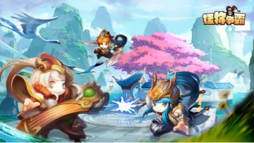 《猛将争霸》5月12日开发者直播首秀！快来猛将争霸看直播拿大奖