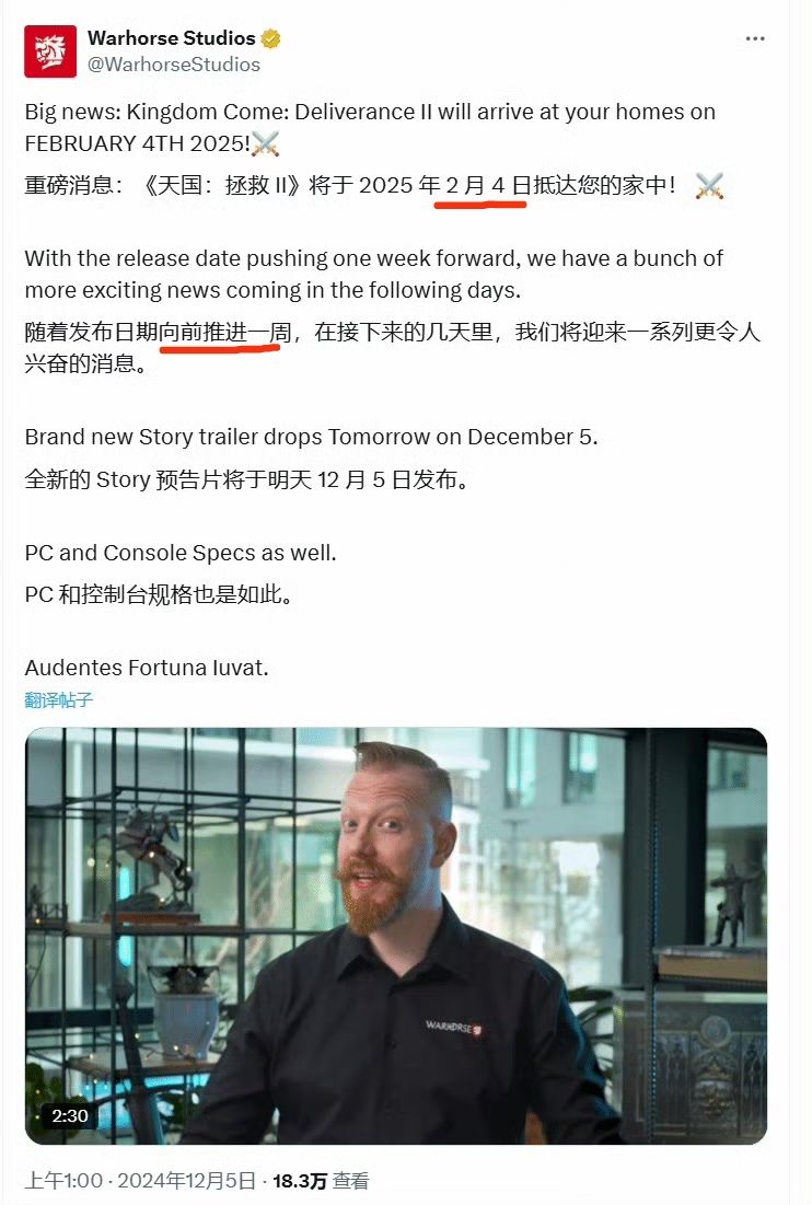 强敌太多❗《天国拯救2》反向跳票😂😂😂 2