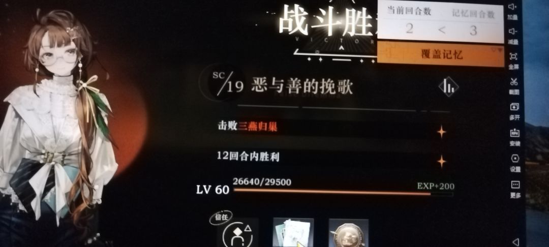 2t拿下 1