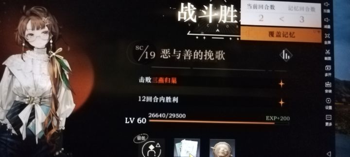 2t拿下截图
