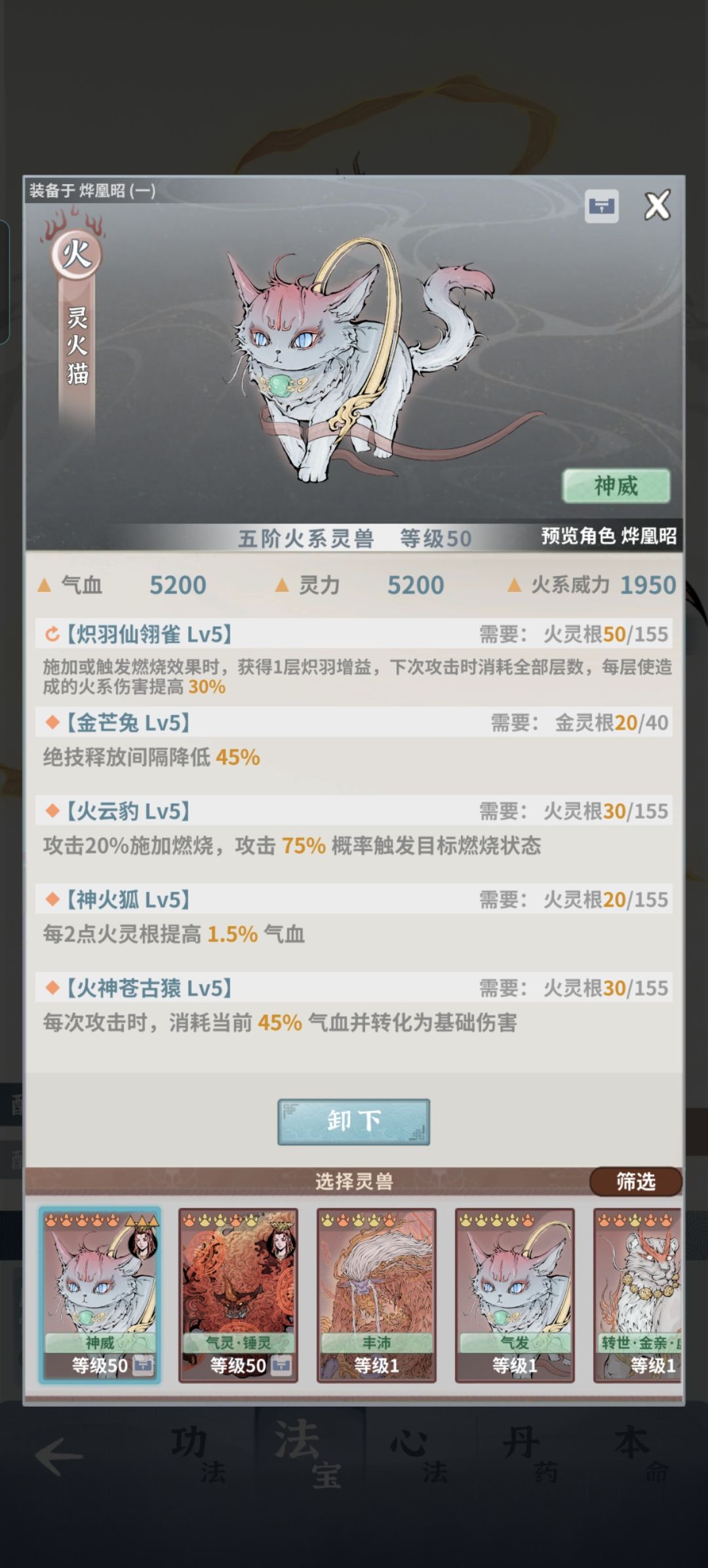 算半毕业宠了吧? 1
