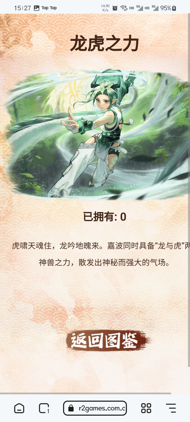 有没有这三张卡截图