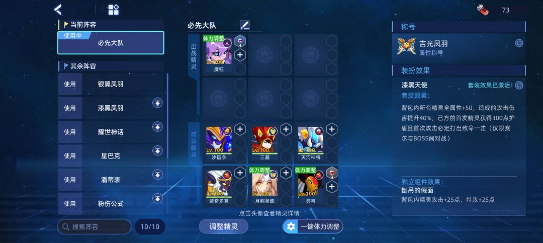 贾斯地狱因子 3