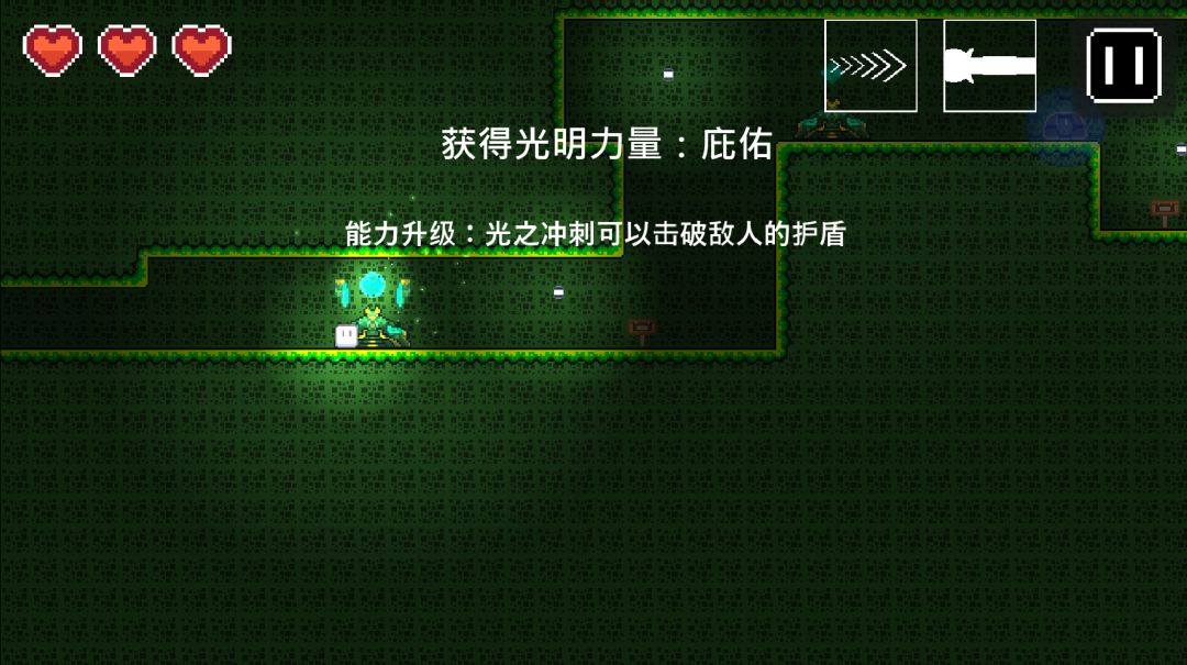 【逐光之旅】开发日志3 2