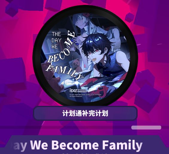 看成舌头，哈哈哈，回不去了截图
