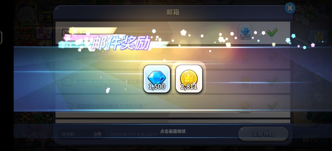 兑换码:黑海宫廷狂想曲 2