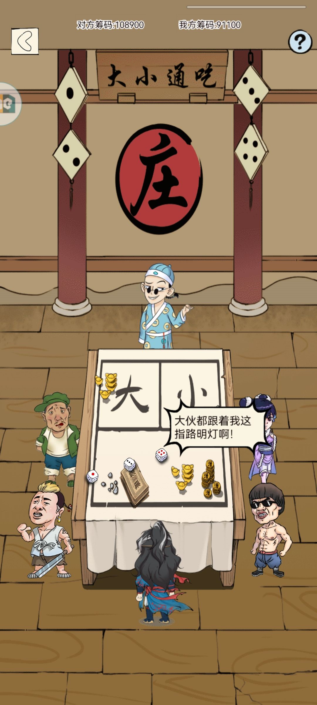 痛,太痛了 2