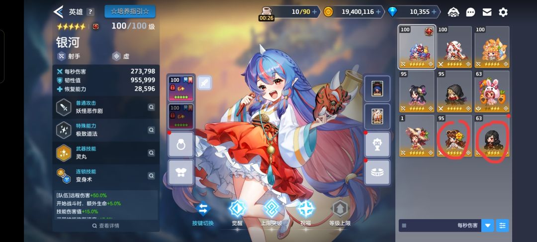 明天拿自选绿盒子 2