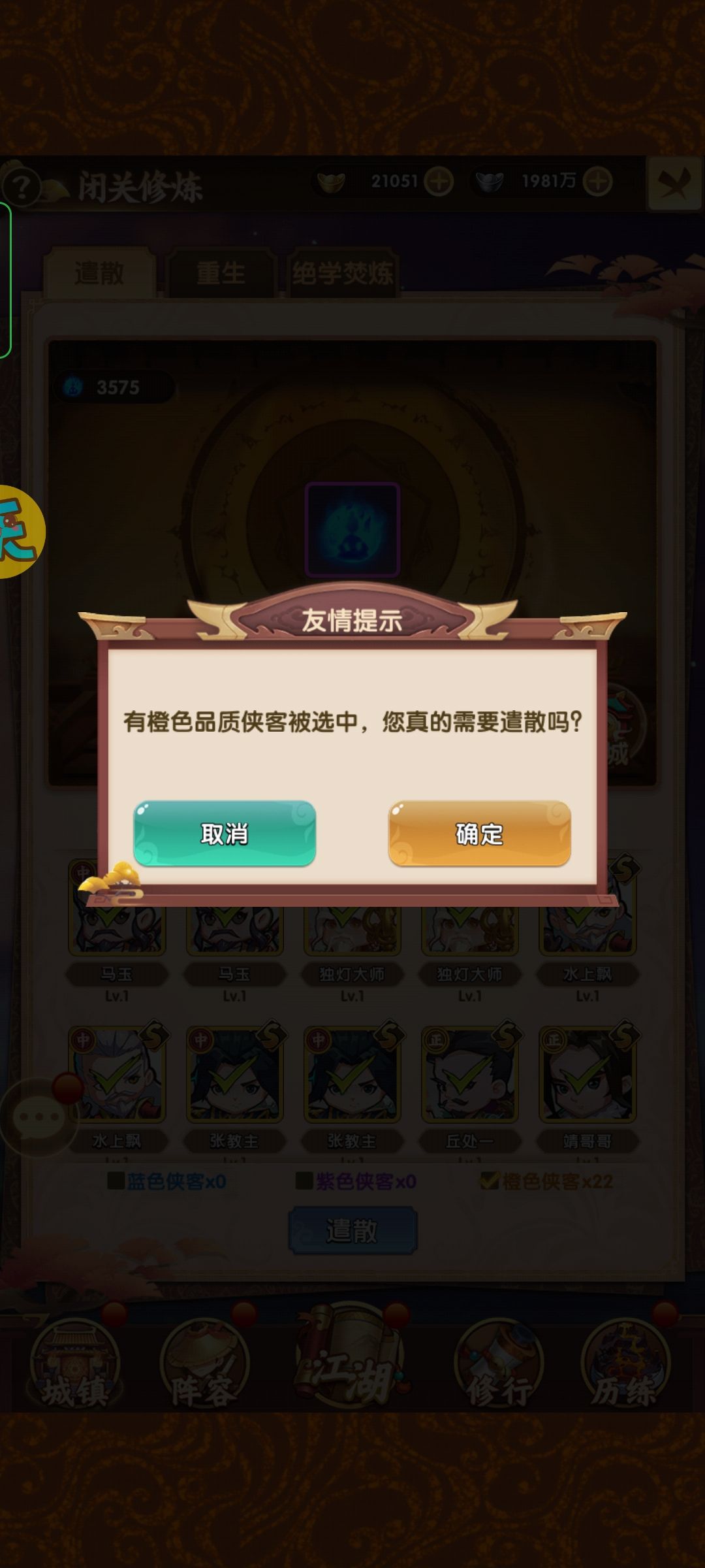 动态图片 4
