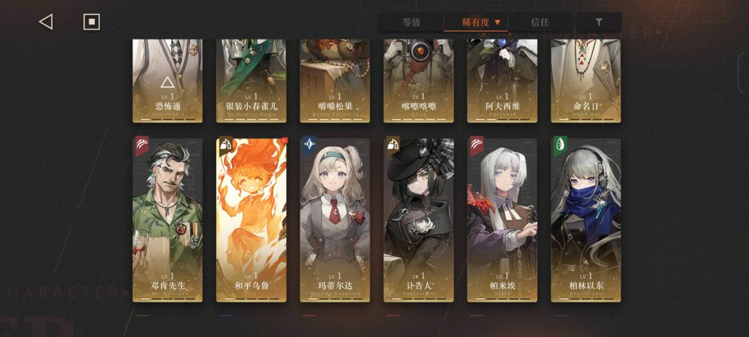 萌新求二队和后续抽卡推荐,拜托了!!! 3
