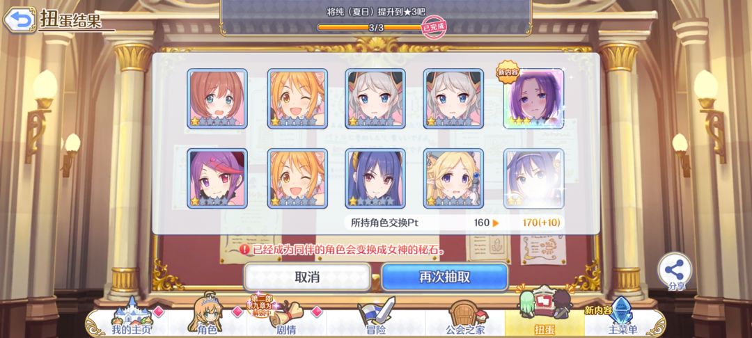 你是有多爱我啊? 1
