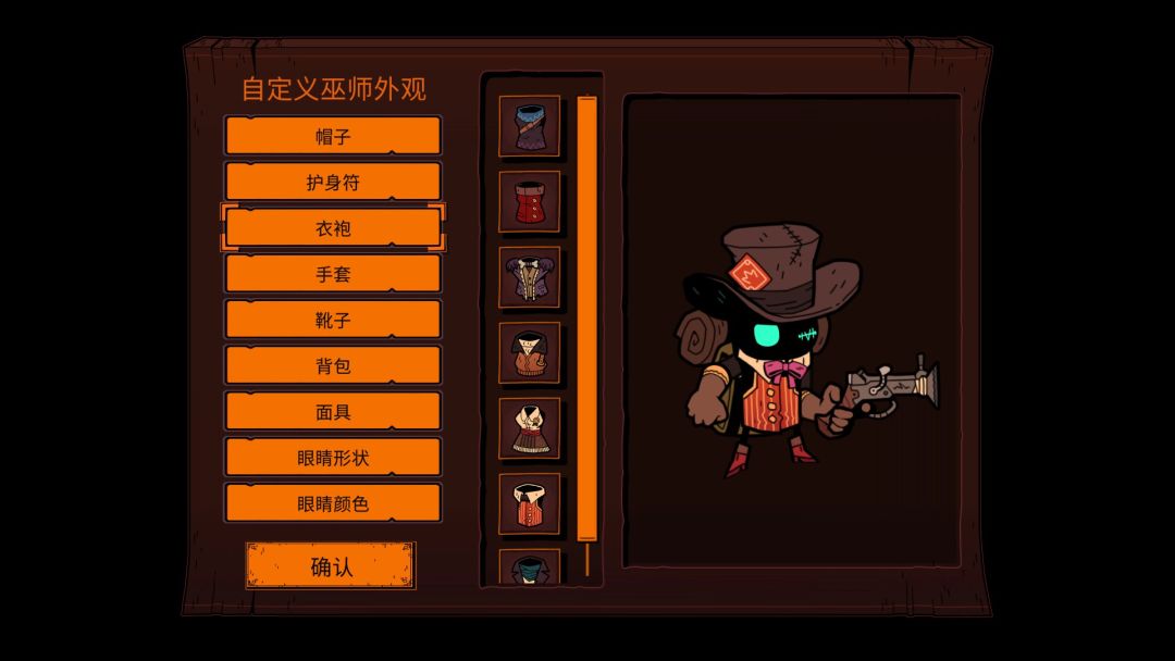 《荒野枪巫》:魔法与枪弹,探索与生存 6