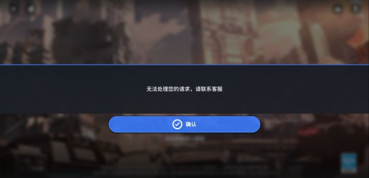 B站官方发的通知截图