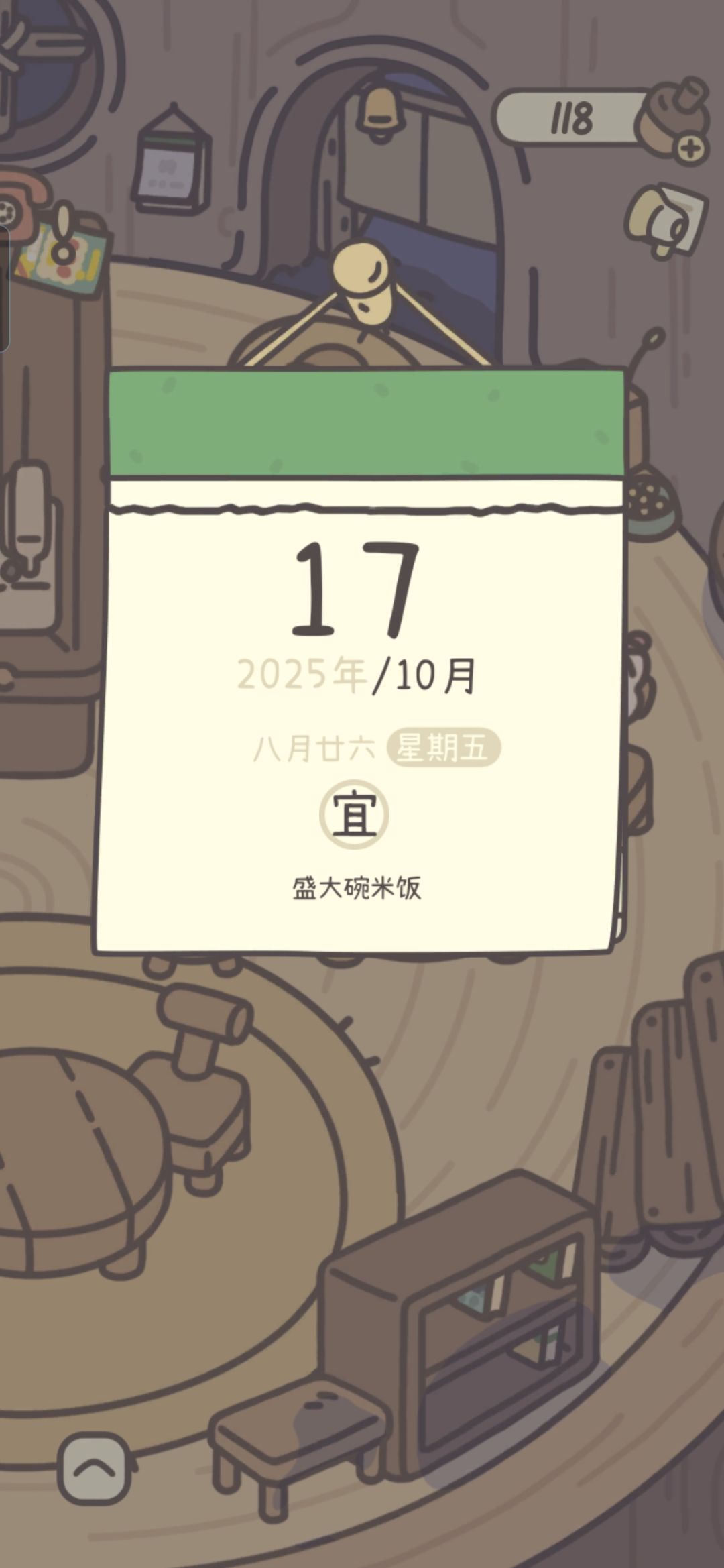 现在签到都不送东西了吗。 1