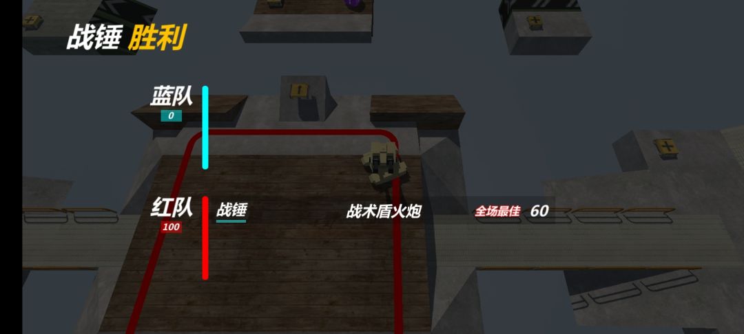 关于更新后小破坦变成电脑大战这件事… 5