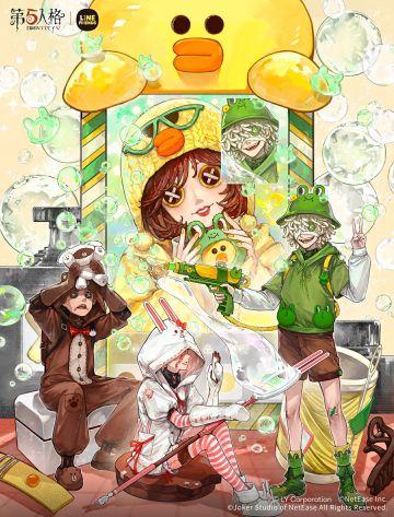 第五人格 | LINE FRIENDS 联动第二弹进行中， 相聚的时光短暂而美好，庄园之行还有最后3天，抓紧时间和伙伴们玩耍吧！ #第五人格 #第五人格IP联动 #第五人格LINEFRIENDS #LINEFRIENDS