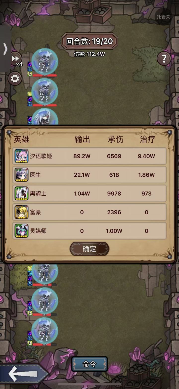 这期庄园挺友好的截图
