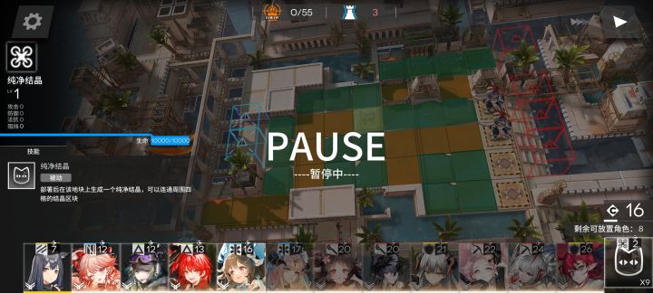 问一下截图