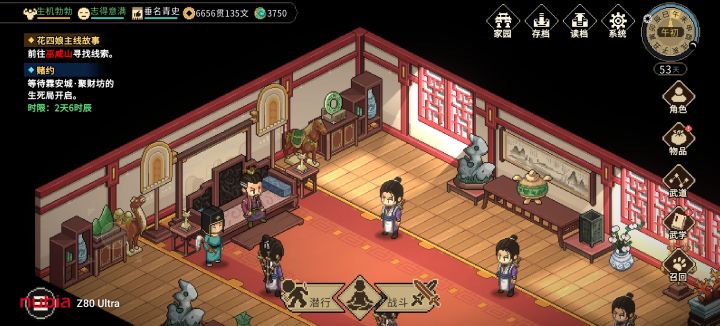 纪茯苓DLC打完完颜亮回来就立马会被沈无欺跳出来卡死啊，这BUG连个脱离卡死都没有，怎么玩？人物都卡没了动都动不了，太失望了，赶快给修复一下，我不想再从头玩了[表情_生气][表情_生气][表情_生气][表情_生气]截图