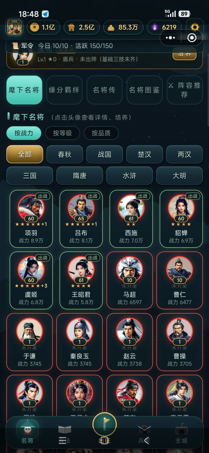 浅谈一下攻略截图