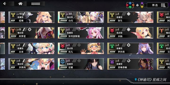 求大佬侵蚀队怎么配对,怎么改进截图
