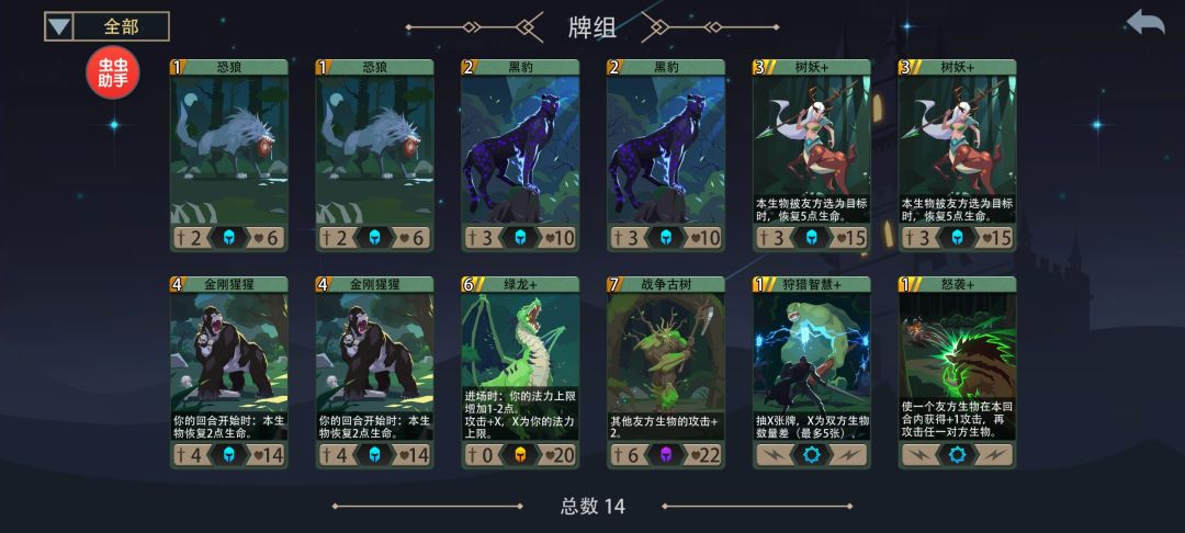 讲个笑话,30级+1500的魂,连第一关过不去 1