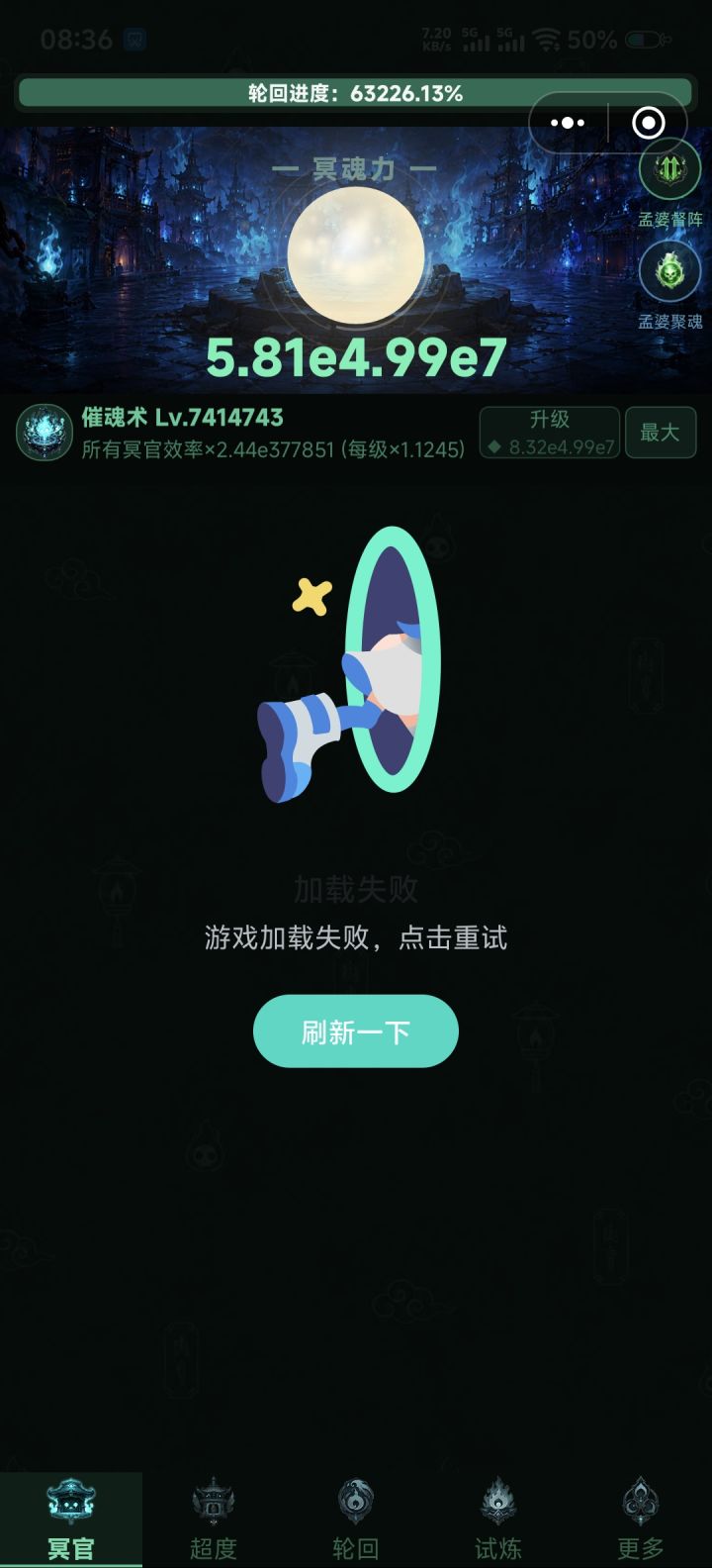 只能说是完全一坨截图