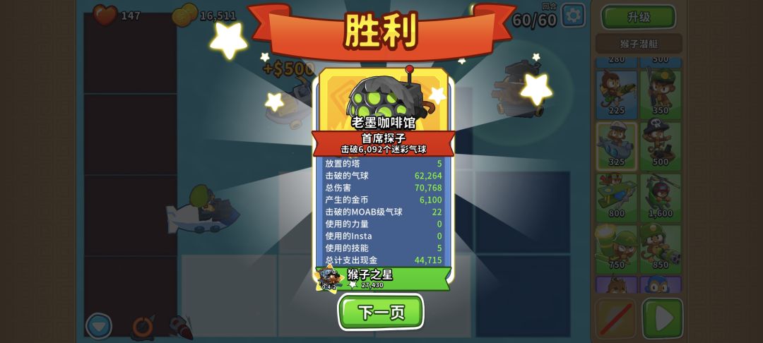 【俄罗斯方块】又是作者自己在漏怪的一天 2