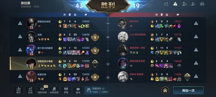 送死流塞恩兄弟们我做的对吗?截图