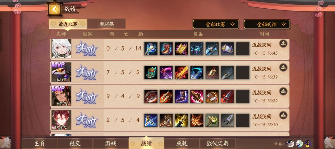 娱乐模式也不让玩了呗 1